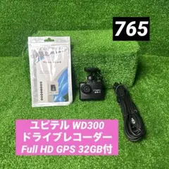 ユピテル WD300 ドライブレコーダー Full HD GPS 32GB付のサムネイル
