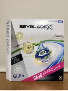 2026年最新】ベイブレードX スタートダッシュセットCの人気アイテム