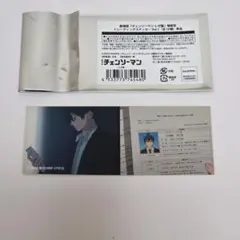 劇場版 チェンソーマン レゼ篇 場面写トレーディングステッカー 早川アキ
