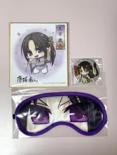 薄桜鬼 土方歳三