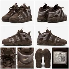 今週のみ限定　NIKE AIR MORE UPTEMPO 29cm ブラウン