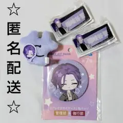 ブレイクマイケース 缶バッジ アクリルバッジ ちゃーむ まとめ売り 隠岐谷誓