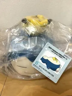 ポケモン　一番くじ　B賞　カビゴン　ぬいぐるみ