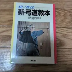 2026年最新】稲垣源四郎の人気アイテム - メルカリ