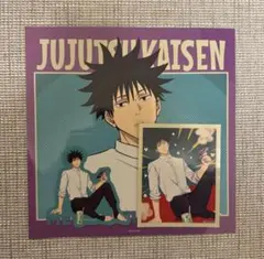 ♦︎セガラッキーくじ呪術廻戦Fun！Fun！Fun！【H賞ステッカーセット伏黒恵】