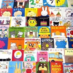 2026年最新】0歳向け絵本の人気アイテム - メルカリ