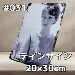 ティンサイン　看板（ブリキ製）　ポスター　映画　音楽　ドラマ　ソフィア・ローレン