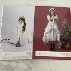 櫻坂46 守屋麗奈　生写真2枚セット