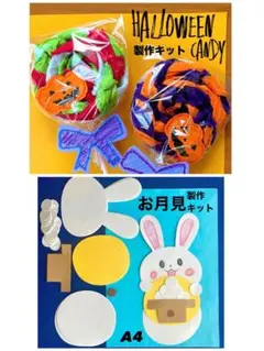 よえ✩︎⡱様 リクエスト 2点 まとめ商品