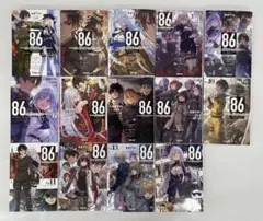 2026年最新】86 エイティシックス 全巻の人気アイテム - メルカリ
