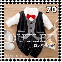 男の子　フォーマル　ロンパース　イベント　結婚式　赤ちゃん　ベビー　70 j