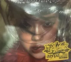 aespa Rich Man アルバム　ウィンター　新品未開封