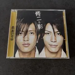 修二と彰 青春アミーゴ CD