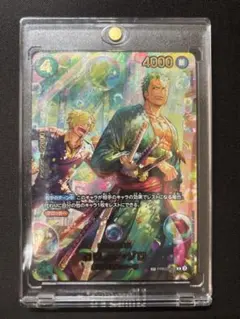 ワンピースカード エッグヘッド ロロノア・ゾロ【SP】PRB02-006