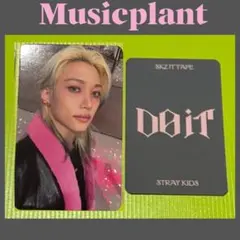 【匿名】スキズ　DOIT　フィリックス　トレカ　musicplant　K451