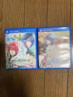 悠久のファブレイド 2本セット