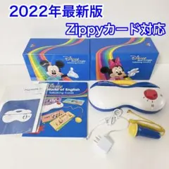 2026年最新】ディズニー英語システムの人気アイテム - メルカリ