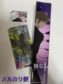 一番くじ ワールドトリガー　I賞&M賞&特典カード　二宮匡貴　3点セット