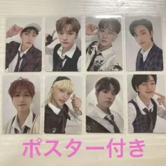 スキズ　トレカセット　ChristmasEvel