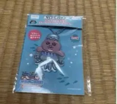 ★★14日最終お値下げ★★ おぱんちゅうさぎ　水族館キーホルダーくらげver