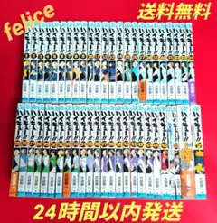 ハイキュー シュリンク付き 1〜45巻 全巻セット - メルカリ