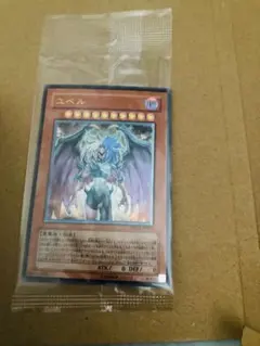 遊戯王 ユベル アルティメットレア 未開封 - メルカリ