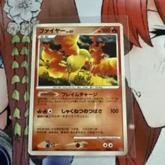 ファイヤー ポケモンカード LV37 HP80 - メルカリ