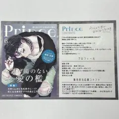 haya777様 リクエスト 2点 まとめ商品 - メルカリ