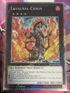 2025年最新】ラヴァルバル・チェイン 英語の人気アイテム - メルカリ