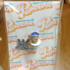嵐 イヤホンジャック
