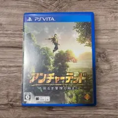 アンチャーテッド -地図なき冒険の始まり-
