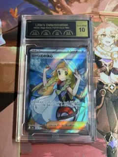 2026年最新】リーリエ sr psa10の人気アイテム - メルカリ