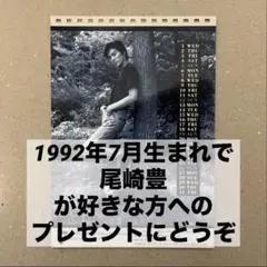 尾崎豊　卓上カレンダーカード　1992年4月 尾崎豊 卓上カレンダーカード 1992年5月 - メルカリ