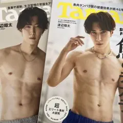 milk-cocoa様 リクエスト 2点 まとめ商品