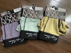KING NOVA ボクサーパンツ 3色セット