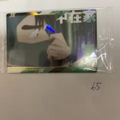 忍たま乱太郎 ︎︎中在家長次 ︎︎ツインウエハースの段 其ノ二