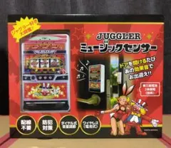 JUGGLER ミュージックセンサー