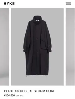 2026年最新】HYKE pertex military coatの人気アイテム - メルカリ