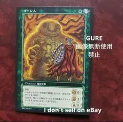 ベルセルク アンコモンTCG 第5弾 45 モズグスの弟子 KONAMI - メルカリ