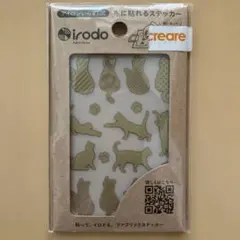 未開封⭐︎irodo ファブリックステッカー ゴールドキャット　アイロン不要