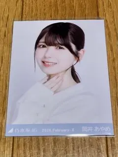 乃木坂46 生写真 ペプラムディティール 筒井あやめ ヨリ