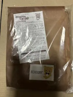 すてきな奥さん　2021年付録　リラックマのリュック　未使用