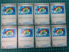 ポケパッド 8枚セット トレーナーズ グッズ 【匿名配送】