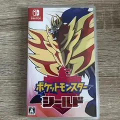 ポケットモンスター シールド Nintendo Switch