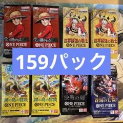 受け継がれる意思・神の島の冒険・決戦の刻 1BOX各24パック箱回収 統一
