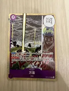 ロートモ様 リクエスト 2点 まとめ商品