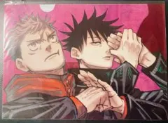 ジャンプフェスタ　クリアファイル　呪術廻戦 ①