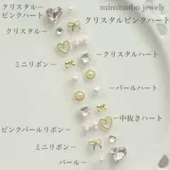 mimi様 リクエスト 3点 まとめ商品