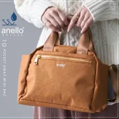 新品 アネロ ショルダーバッグ ミニバッグ 撥水 10ポケット オレンジベージュ