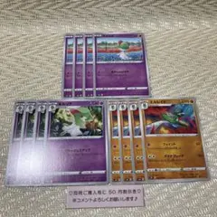 【10837】ポケモンカード　ラルトス・キルリア・エルレイド　s6H １２枚